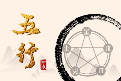 小娃起名大全,起名八字取名,喜神火土取名,赋取名女孩名字,出生小孩取名字
