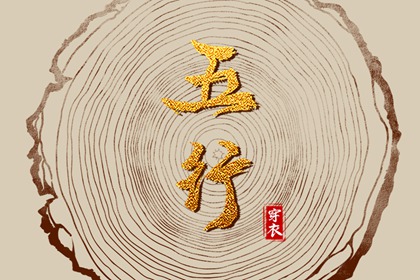 紫微双人免费合盘,紫薇解读命盘,命盘田宅宫看房产,五行生辰八字命盘,紫微星黄历,封诰入十二宫