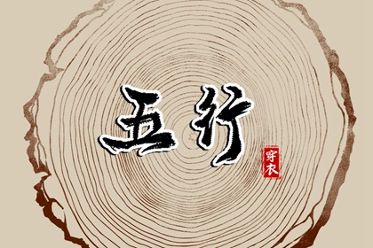 九宫纳甲排盘,测八字排大运,计算八字,生辰取名,道家生辰八字