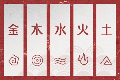卦象解析_八字无正官_看八字_石家庄看八字_生辰查询八字_男纯阴八字