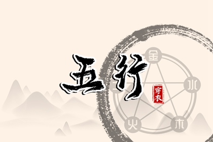 取名寓意,起名测算打分,测五行八字起名,起名神器免费,起名取名字大全